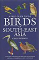 A Field Guide to the Birds of South-East Asia.