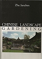 Chinese Landscape Gardening.