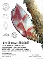 Crustacean Fauna of Taiwan: Barnacles.
