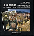 Barnacles of Taiwan.