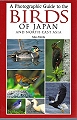 A Photographic Guide to the Birds of Japan and North-East Asia.