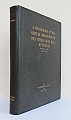 A Monograph of the British Aberrations of the Chalk-hill Blue Butterfly.