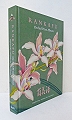 Rankafu. Orchid Print Album.