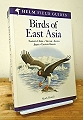 Field Guide to the Birds of East Asia.